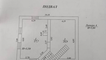 gagar podv.jpg